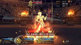 FGO   【超高難易度】復刻:第六演技 最古の英雄