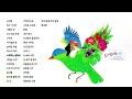 오아시스레코드 어린이를 위한 파랑새 창작 동요 제 6집 blue bird original songs for children vol. 6