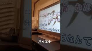 初音ミクの消失【GRV】 ハイエナ #shorts  #sdvx  #サウンドボルテックス #ボルテ #音ゲー