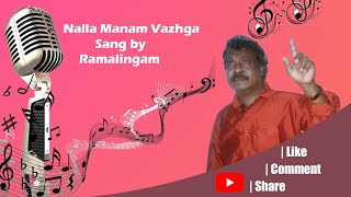 Nalla Manam Vazhga Song by Ramalingam || Setta times