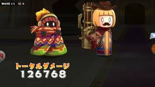 [きららファンタジア] 1月強敵チャレンジクエスト - 【チャレンジ】決闘！ギャングー団！！ 煉金三冠