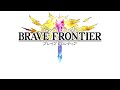 鉄屑の星屑 scrap stardust brave frontier ost