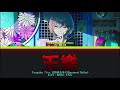 【GAME VER】天樂 (Tengaku) | 日野森 志歩 (Hinomori Shiho) Alt Vocal | KAN/ROM/ENG Color Coded Lyrics