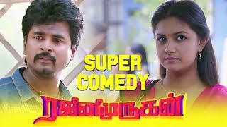 Rajini Murugan | Super Comedy Scene | Tamil Blockbuster Movie