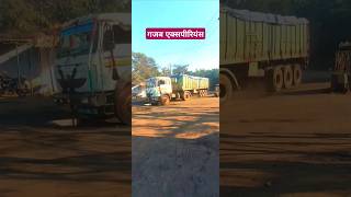 #ytshortsvideoviral #automobile #newtrafficrules #गजब का एक्सपीरियंस है ट्रक ड्राइवर को 🚚🚚