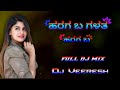 HORAGA BA GELATI HORAGA BA🙌🎶KANNADA JANAPADA DJ SONG EDM HORN MIX🎶💥DJ ANIL AB BIJAPUR