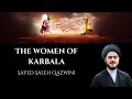 2. The Women of Karbala | Sayed Saleh Qazwini | Arbaeen 2023 / 1445