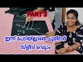 ചുരീദാർ സ്‌ളീവിന് എത്ര വിതിയെടുക്കണം/HOW MUCH IS NEEDED FOR CHURIDARS SLEEVE WIDTH/Sleeve cutting