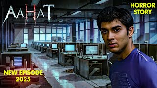 क्या है भूतिया Call Center की आत्मा का सच? | Aahat S4 | Horror Story |Hindi Tv Serial