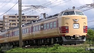 ついに引退決定！国鉄特急色485系仙台車A1+A2編成　臨9731M　信越本線