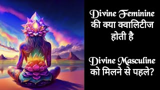 Qualities of Divine Feminine before meeting Divine Masculine 👩‍❤️‍👨 Twinflame Journey 💚