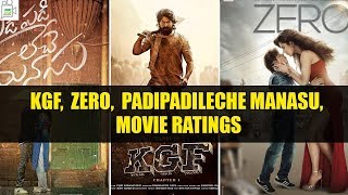 KGF, Zero,  Padi Padi Leche Manasu, Movie Ratings || Tollywood Updates || Mintleaf Entertainment