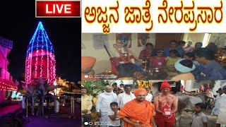 Gavimatha Live