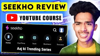 Seekho app youtube course real ya fake || Seekho app real or fake 2023 || Sekho app full review