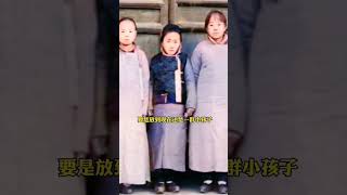 1903年清朝宫女的选秀现场照片 #老照片