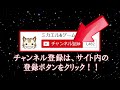 【mhxx実況55】g級ラオシャンロンが楽しすぎた！【モンスターハンターダブルクロス】ミカエル u0026ゲーム