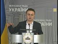 Брифінг 15.10.2019 Арсеній Пушкаренко