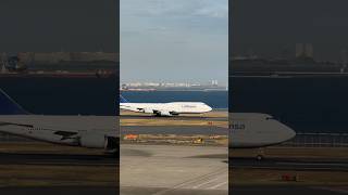 【ルフトハンザ航空】B747羽田空港離陸　#ルフトハンザ　#b747  #羽田空港第2ターミナル  #shorts