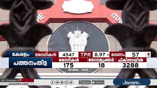 സംസ്ഥാനത്തെ പാതയോരങ്ങളിലെ അനധികൃത കൊടിമരങ്ങൾക്കെതിരെ നിലപാട് കർശനമാക്കി ഹൈക്കോടതി