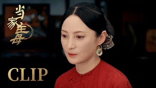 EP10 Clip 翠喜亲手剪了绣好的鸳鸯，这是准备放下大爷了？【当家主母 Marvelous Women】 蒋勤勤 张慧雯 杨蓉 | 古装情感剧 | 欢娱影视