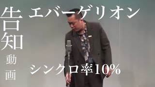 SNSをやっていない先輩からみなさんへ【エバース町田さん】