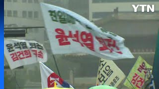 시민단체, 일본 후쿠시마 오염수 방류 규탄...\