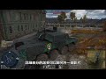 最囂張的戰雷外掛猴一生 戰雷事件簿ep.3 【war thunder 戰爭雷霆】