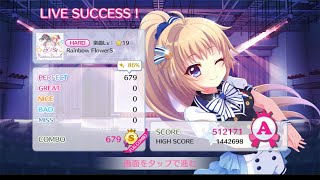 [ リステップ ] Rainbow FlowerS (HARD)