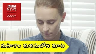 Tech Designs | Women | Gender | Pink | BBC Telugu Click - BBC News Telugu