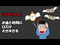 友だちが多いデメリット５選　友達不要論！？友人が必要ない理由とは？夢を叶えたい・お金を貯めたいならぼっちの方が最強です