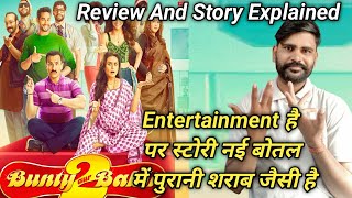 Bunty Aur Babli 2 Movie Review || Full Story Explained || Vicky Creation Review