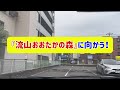 【10年で5万人増！】子どもが増え続ける街『流山市』が大変なことになっていた…【鉄道王国】