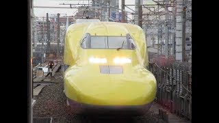 JR東海 923形T4編成 ドクターイエロー検測 名古屋駅 到着