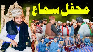 Khatam Khawajgaan Shareef | Mehfil-E-Sama | Hazrat Peer Sufi Jameel Ur Rehman Khani