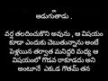 ప్రేమంటే ఇదేనా 66 వర్షా తో పెళ్లికి గౌతం పెట్టిన మెలిక ఏంటి