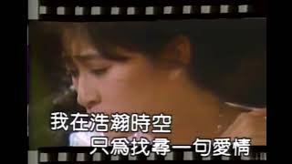 尼羅河女兒 - 楊林 (Diana Yang) ♬