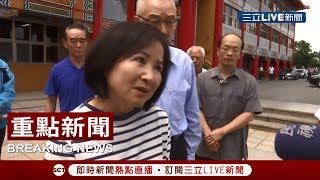 ﹝老天有眼惹爭議﹞ 吳敦義護妻:她沒有錯啊要跟誰道歉 蔡令怡:我替老百姓叫屈｜【焦點人物大現場】20180830｜三立新聞台