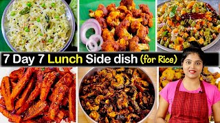 Lunch-க்கு 7 நாள் 7வித பொரியல்/வறுவல் ஈஸியான செய்முறையில்| lunch sidedish recipe in tamil | poriyal