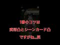 【キングダム頂天】◯◯を取れると修行がマジで楽しくなる！評価aランクにいけるコツ　簡単解説【キン天】