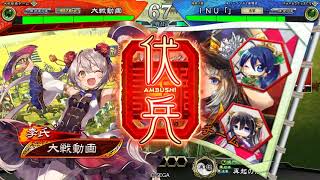 【三国志大戦】臨機応変VS王異ワラ