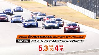 2022 AUTOBACS SUPER GT Round2　FAV HOTEL FUJI GT 450km RACE CM（ピエール北川編）