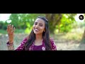 maa tuye nomo rakhyo મા તુ એ નોમો રાખ્યો kinjalben rabari new newsong viral