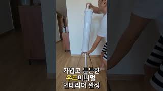 리빙타임 접이식 빨래건조대 우산형 원목 행거 옷걸이 스탠드형