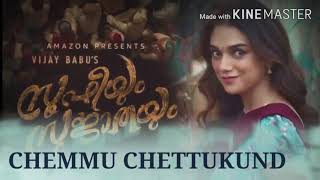 Sufiyum Sujatayum | Super Hit Song | Vathikkalu Vellaripravu | full HD| Chemmu Chettukund...