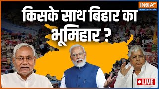 Bihar By Election 2022 | किसके साथ बिहार का भूमिहार? Mokama। Gopalganj।Bhumihar Voters।India TV LIVE