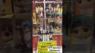 BTS Qposket