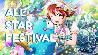 Love Live! All Star Festival ♡ Delightful Waltz Emma ♡ (Still looking for Kotori)