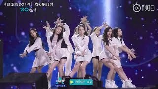 火箭少女101出道一周年新歌首秀创造营2019彩排现场！