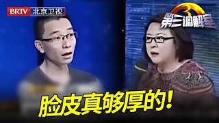 小儿子霸占母亲房子，将母亲赶出家门私吞房租，逼得7旬老母无家可归太过分！ 【第三调解室】