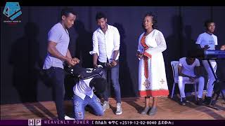 Amazing Deliverance From Evel Spirit and testimony አስደናቂ ነፃ መውጣት እና ምስክርነት